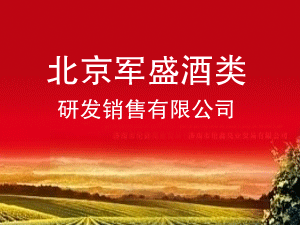 ����܊ʢ����аl(f��)�N�����޹�˾