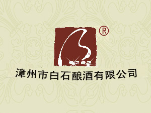 �����а�ʯᄾ����޹�˾