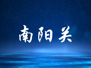 ����ʡ����P(gu��n)�ƘI(y��)���޹�˾