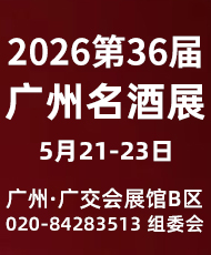 ��36���Ї�(gu��)���V�ݣ���(gu��)�H����չ�[��(hu��)