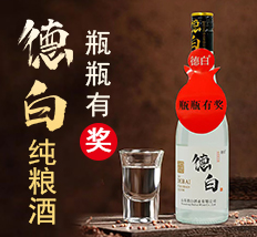 ɽ�|�°׾ƘI(y��)���޹�˾