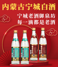 ��(n��i)�ɹš�������Ȫ���ƘI(y��)���޹�˾