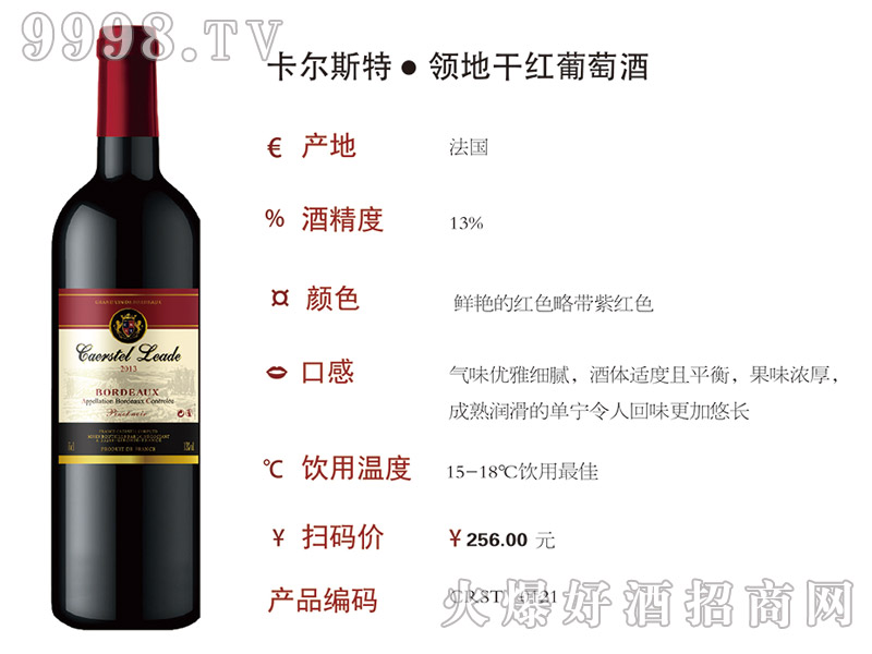 ����˹�ء��I(l��ng)�ظɼt���Ѿ�750ml��0121��