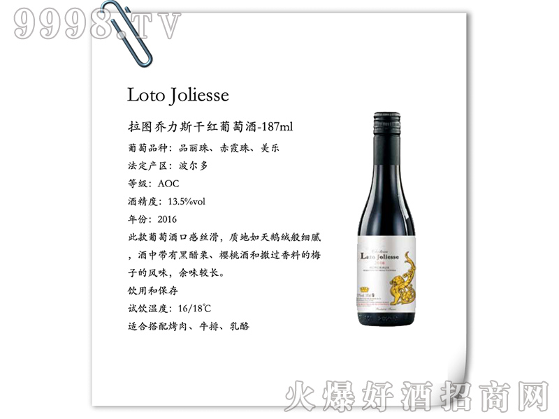 ���D����˹�ɼt���Ѿ�-187ml