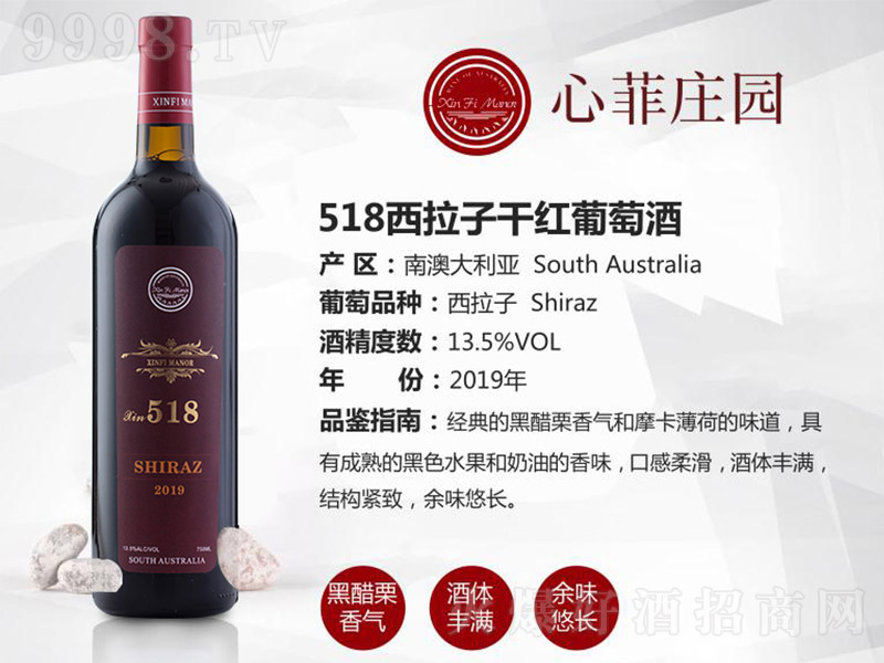 �ķ��f�@518�����Ӹɼt���Ѿơ�13.5��750ml��-�t��������Ϣ