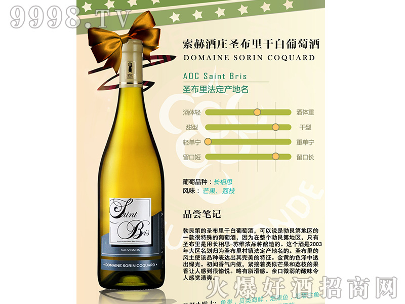 ����ʥ����ɰ����Ѿ�750ml