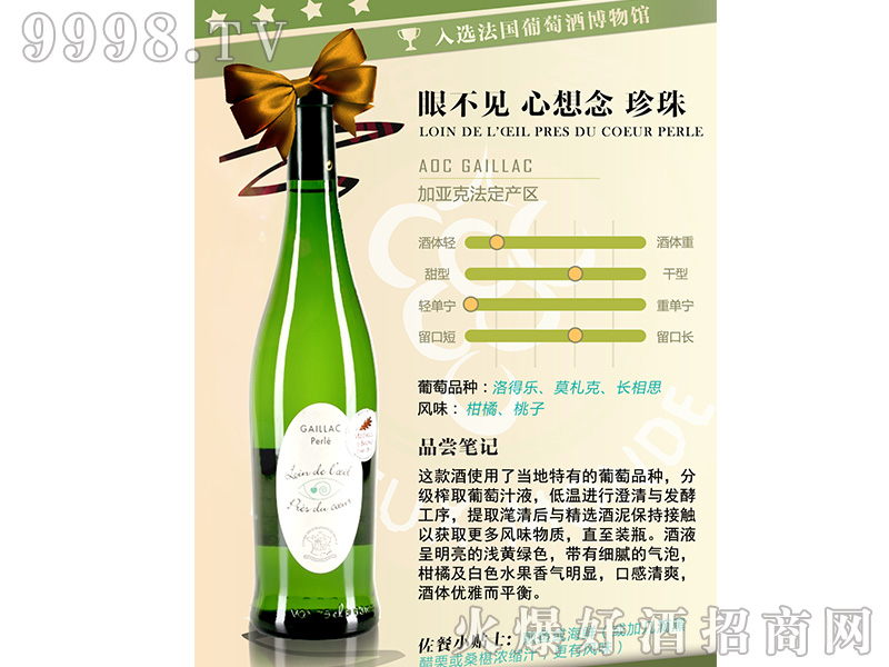 �۲�Ҋ����������ɰ����Ѿ�750ml