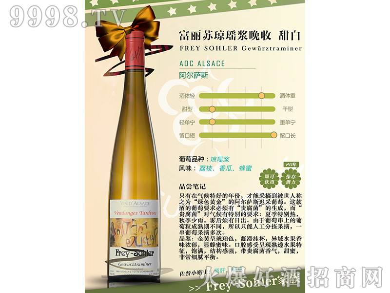 �����K�����{����������Ѿ�12��750ml