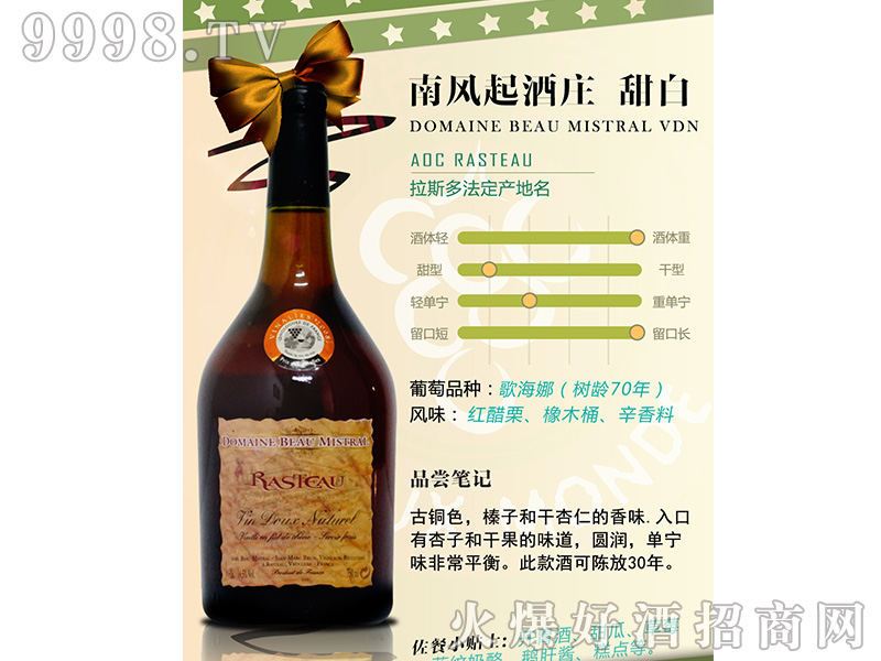 ���L(f��ng)��������Ѿ�16.5��750ml