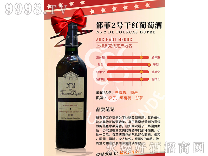 ����2̖(h��o)�ɼt���Ѿ�750ml