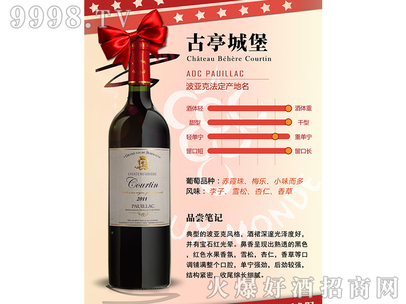 ��ͤ�Ǳ��ɼt���Ѿ�750ml