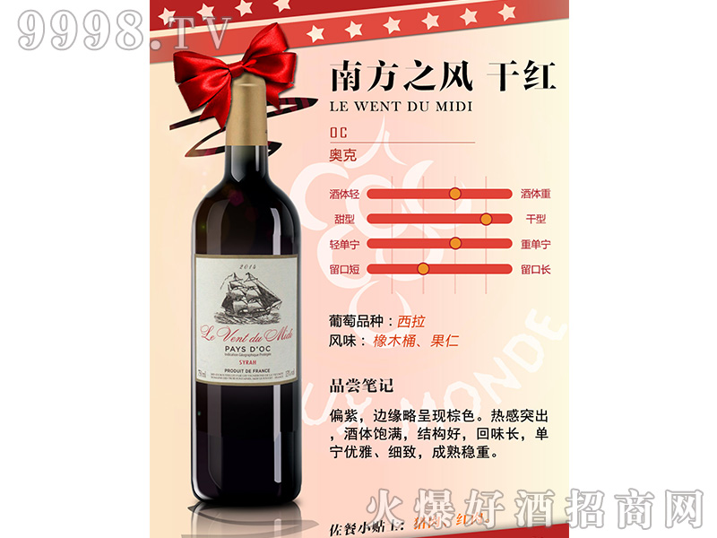 �Ϸ�֮�L(f��ng)����(gu��)�W�˵؅^(q��)�ɼt���Ѿ�750ml