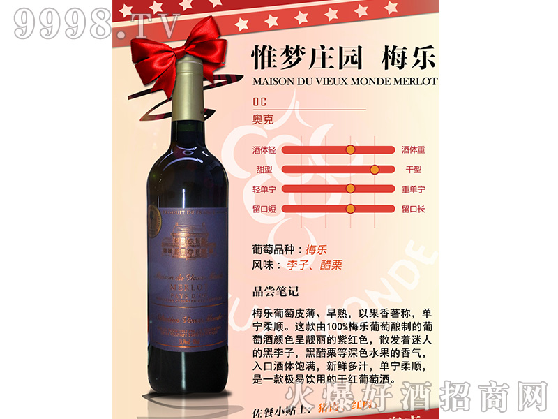 Ω��(m��ng)�f�@÷���ɼt���Ѿ�750ml