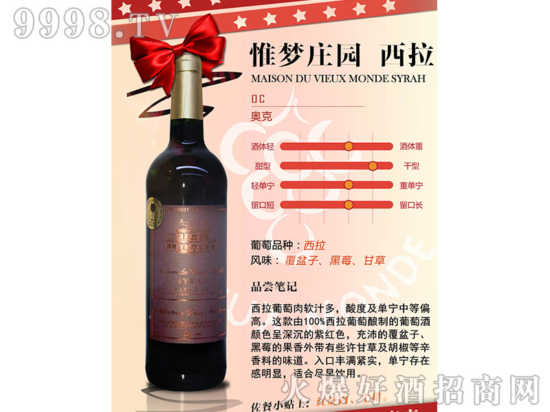 Ω��(m��ng)�f�@�����ɼt���Ѿ�750ml