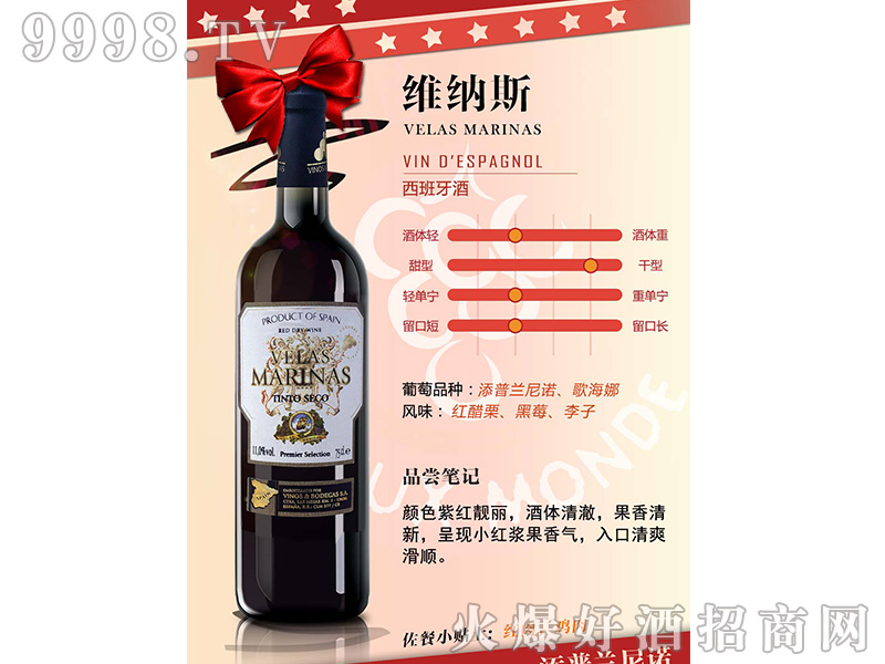 �S�{˹�ɼt���Ѿ�750ml