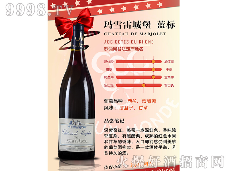 ��ѩ���{(l��n)��(bi��o)�ɼt���Ѿ�750ml