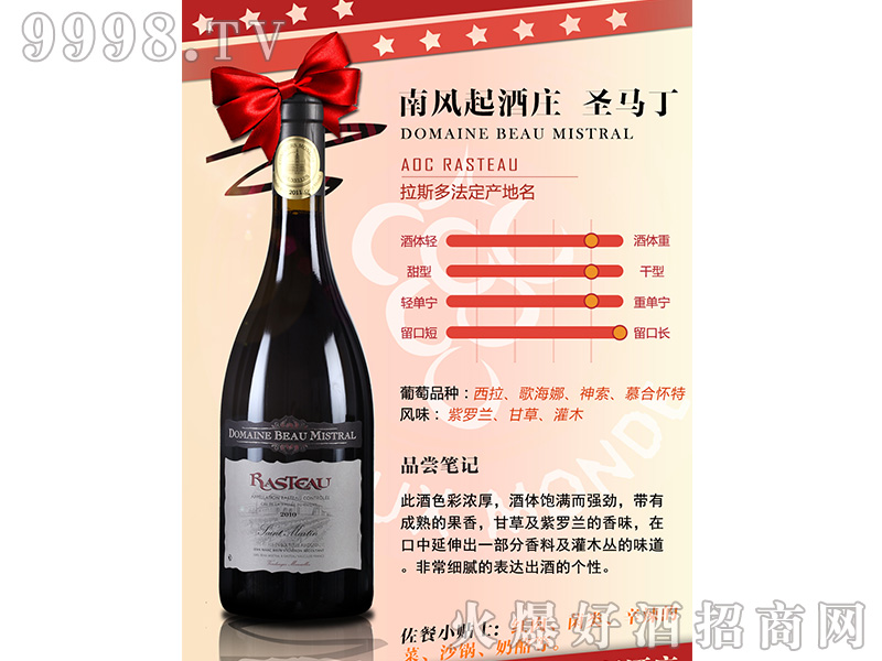 ���L(f��ng)����fʥ�R���ɼt���Ѿ�750ml