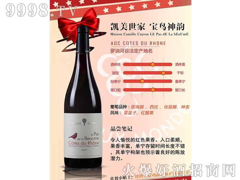 �P�����Ҍ��B��퍸ɼt���Ѿ�750ml