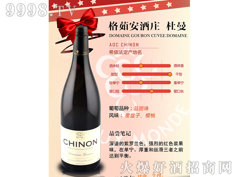 ���㰲���f�����ɼt���Ѿ�750ml