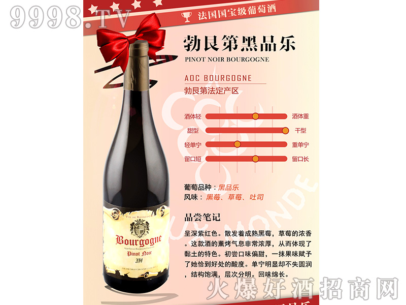 ���޵ں�Ʒ���ɼt���Ѿ�750ml