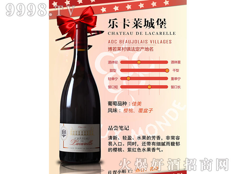 ��(l��)���R�Ǳ��ɼt���Ѿ�750ml