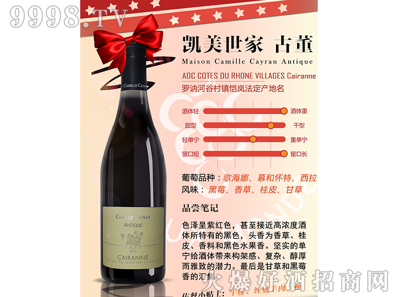 �P�����ҹŶ��ɼt���Ѿ�750ml