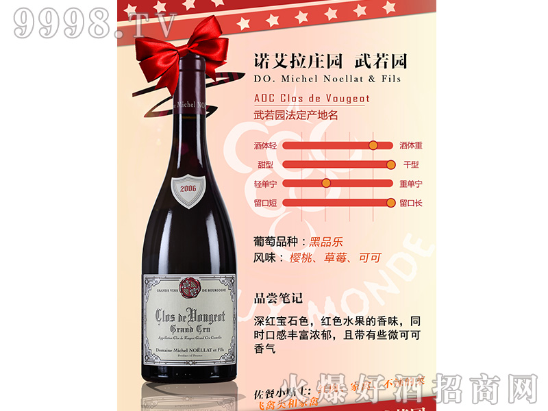 �Z�����f�@����@�ɼt���Ѿ�750ml