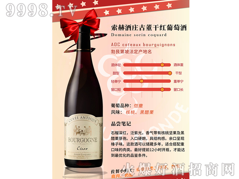 ���վ��f�Ŷ��ɼt���Ѿ�750ml