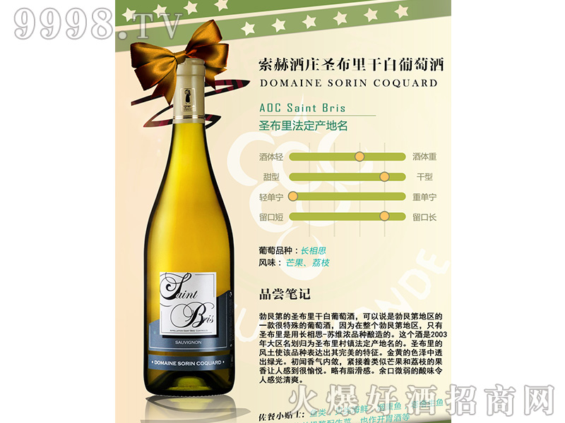 ���վ��fʥ����ɰ����Ѿ�750ml