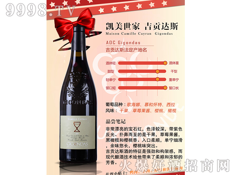 �P�����Ҽ�ؕ�_(d��)˹�ɼt���Ѿ�750ml