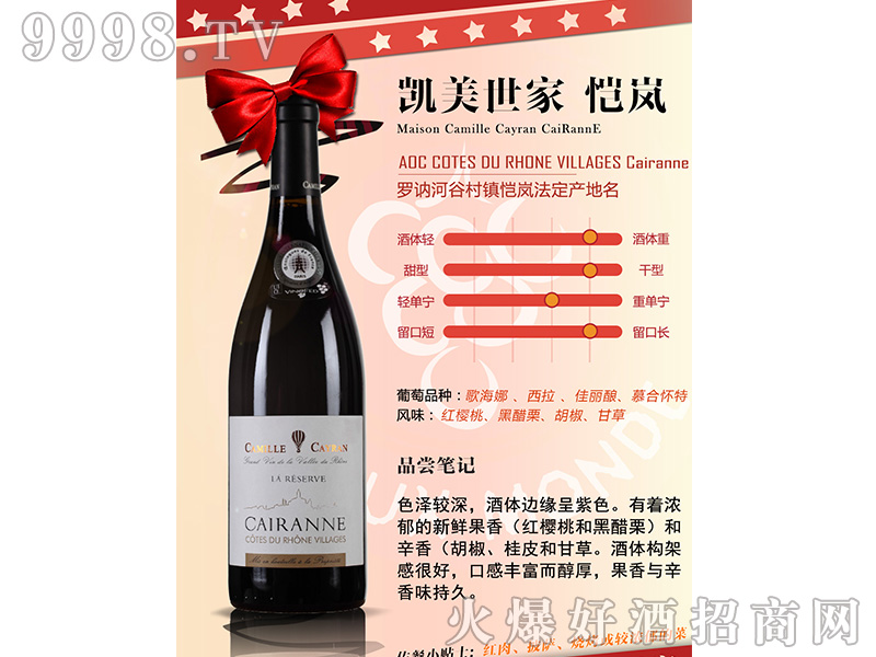 �P�����Ґ����ɼt���Ѿ�750ml