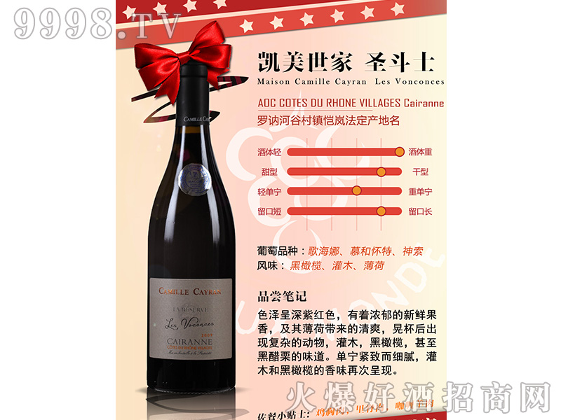 �P������ʥ��ʿ�ɼt���Ѿ�750ml