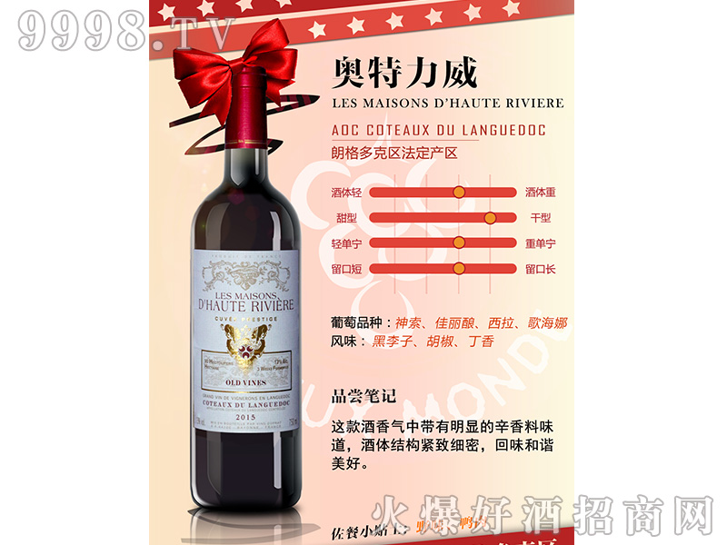 �W�������ɼt���Ѿ�750ml