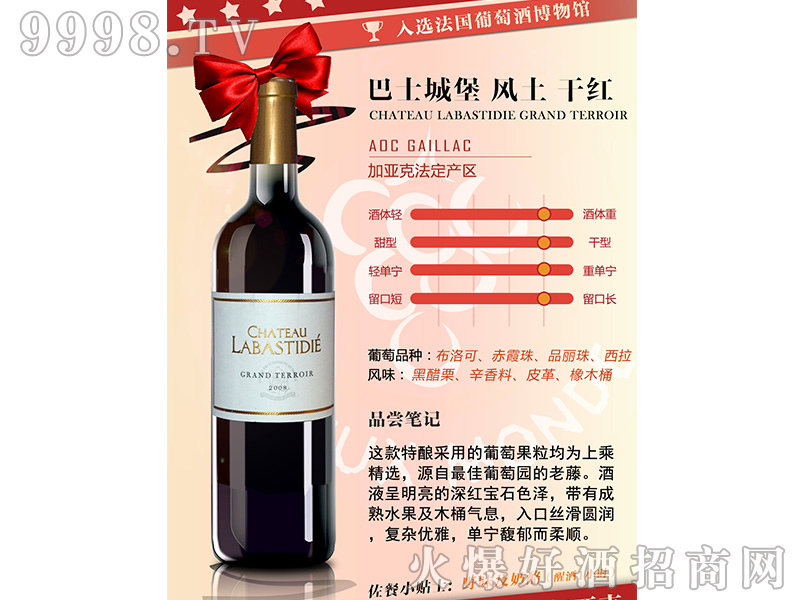 ��ʿ�Ǳ��L(f��ng)���ɼt���Ѿ�750ml