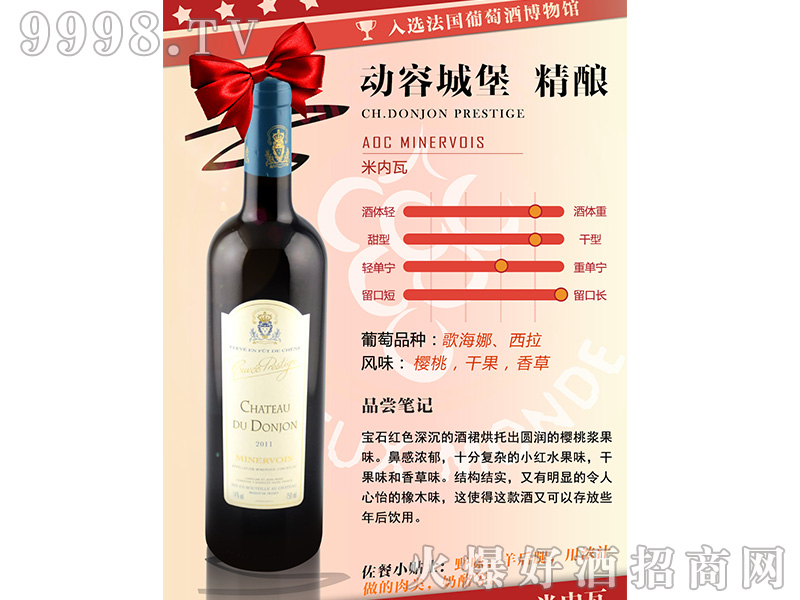 ��(d��ng)�ݳǱ���ᄸɼt���Ѿ�750ml