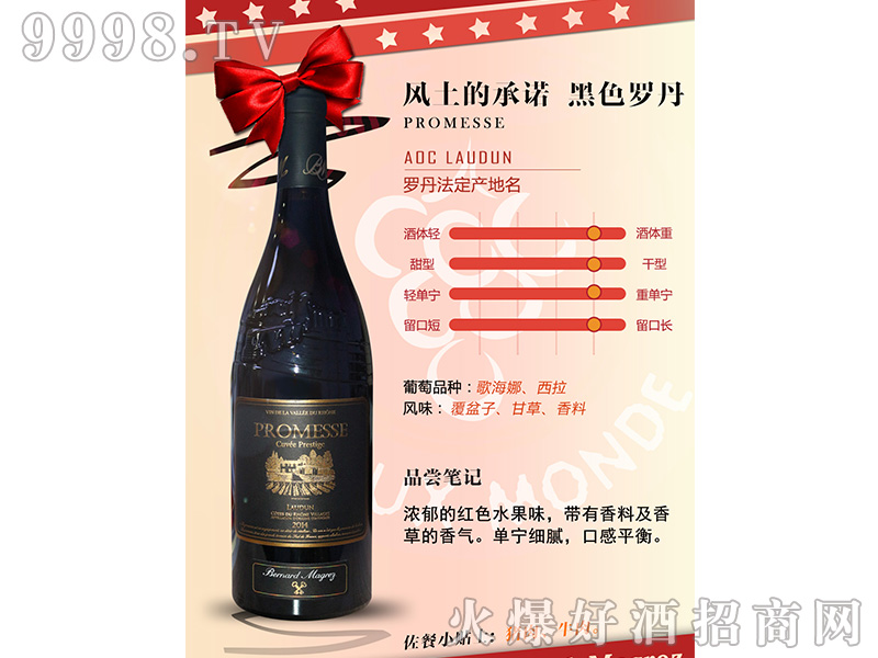 �L(f��ng)���ĳ��Z��ɫ�_���ɼt���Ѿ�750ml