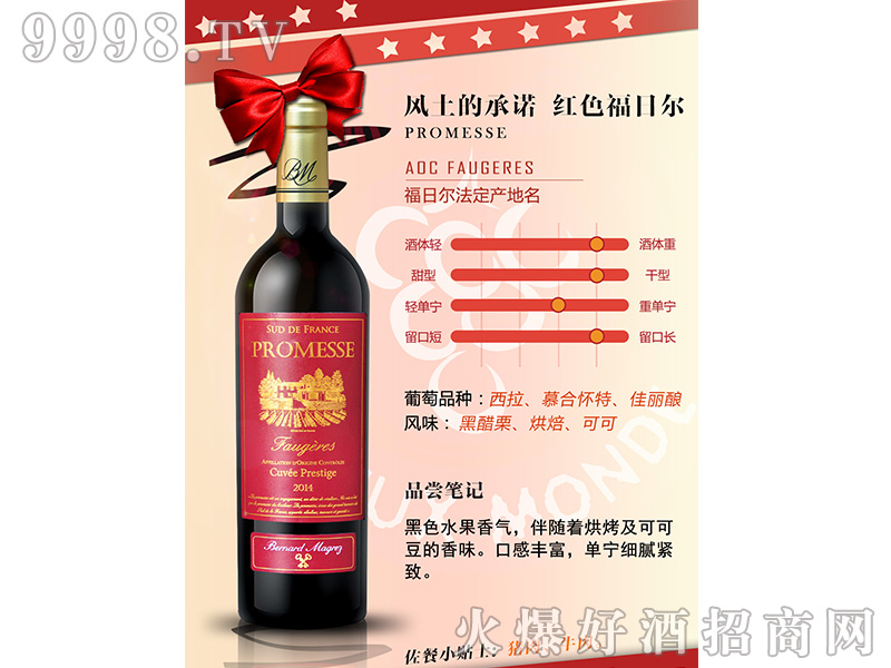 �tɫ���ՠ��ɼt���Ѿ�750ml