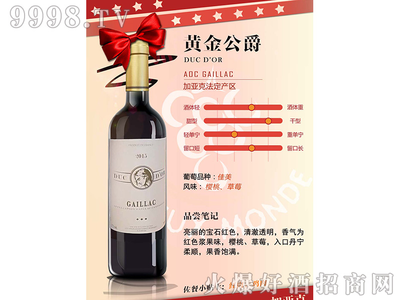 �S�𹫾��ɼt���Ѿ�750ml