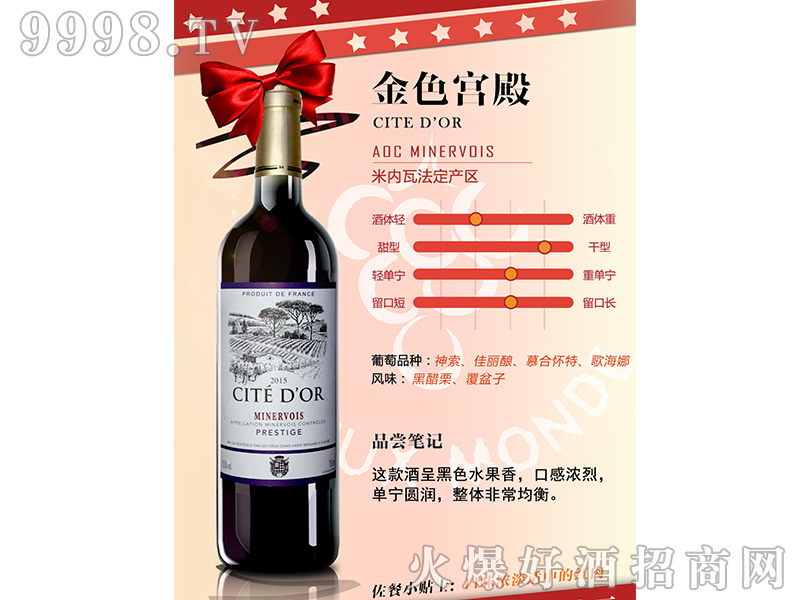 ��ɫ�m��ɼt���Ѿ�750ml