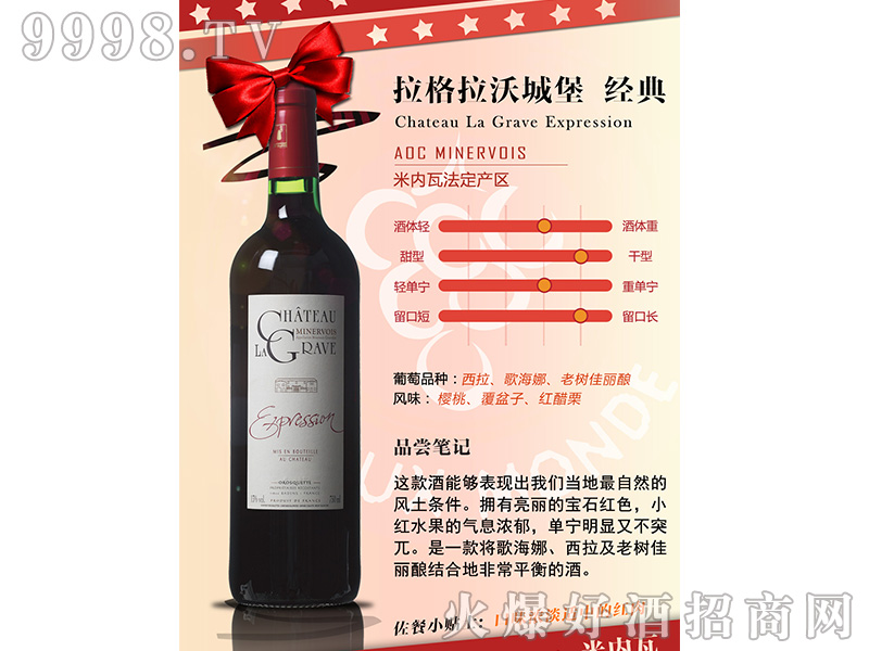 �������ֳǱ���(j��ng)��ɼt���Ѿ�750ml