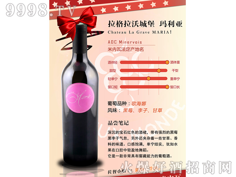 �������ֳǱ��������ɼt���Ѿ�750ml