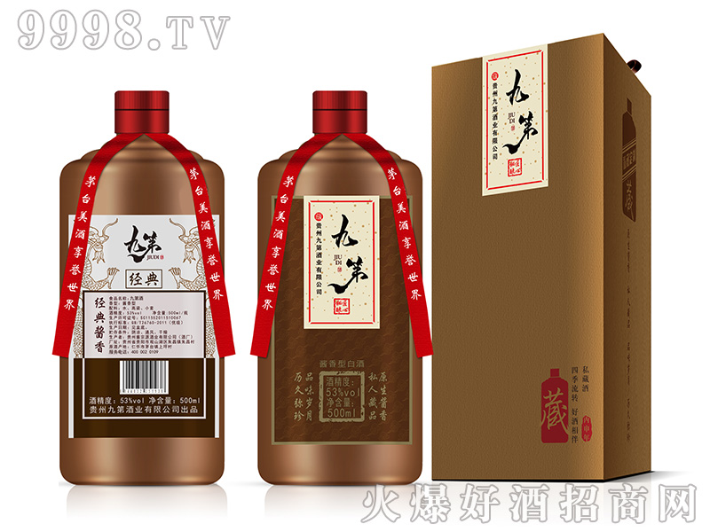 �ŵ���ᄾ��u���Ͱ׾ơ�53��500ml��