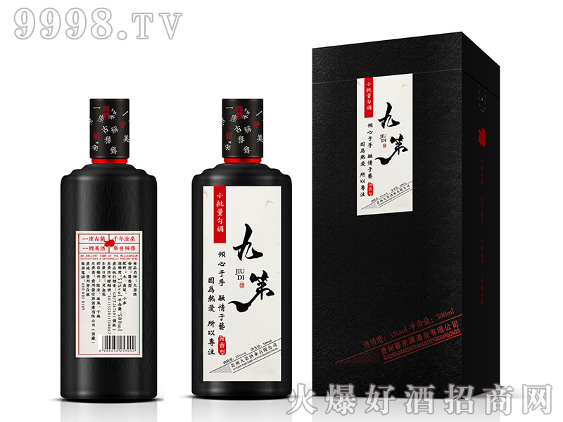 �ŵں��@���u���Ͱ׾ơ�53��500ml��