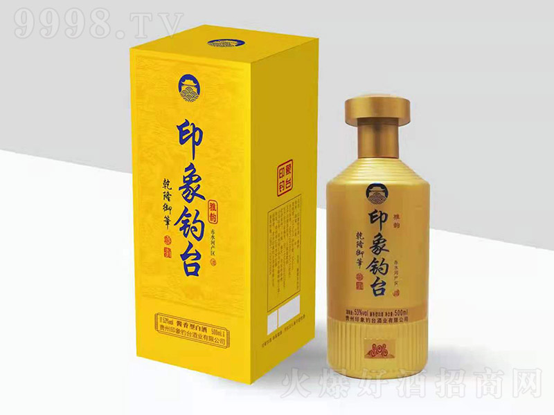 ӡ����_����� �u���Ͱ׾ơ�53�� 500ml��