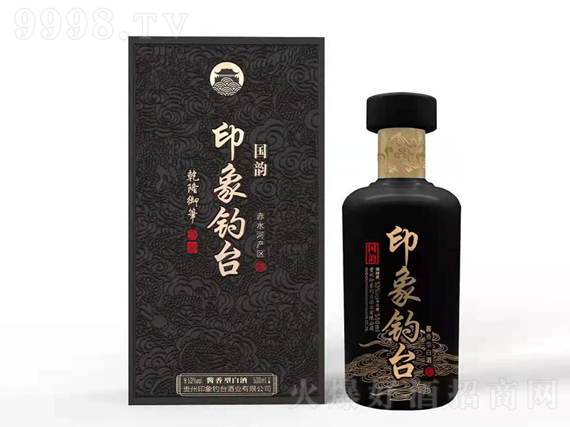 ӡ����_�Ƈ�� �u���Ͱ׾ơ�53�� 500ml��