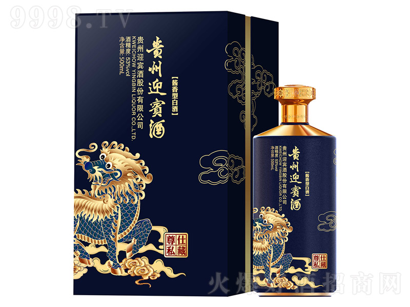 �F��ӭ�e������˽�� �u���Ͱ׾ơ�53�� 500ml��