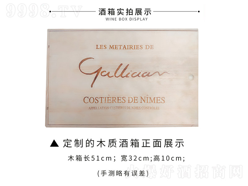 �������ɼt���Ѿ�ԭ�bľ��Y�С�13.5�� 750ml��