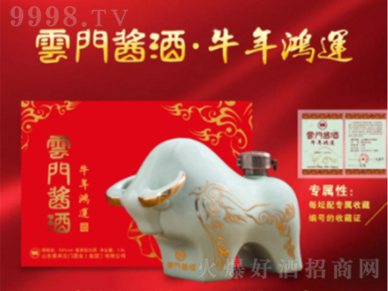 ���T�u��ţ�����\(y��n) �u���Ͱ׾ơ�53�� 1.5L��