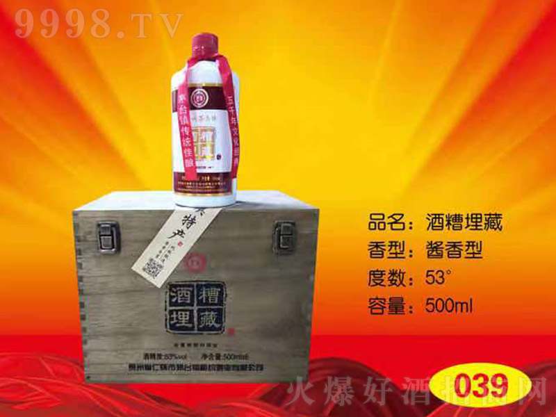 ������ؾ� �u���Ͱ׾ơ�53�� 500ml��