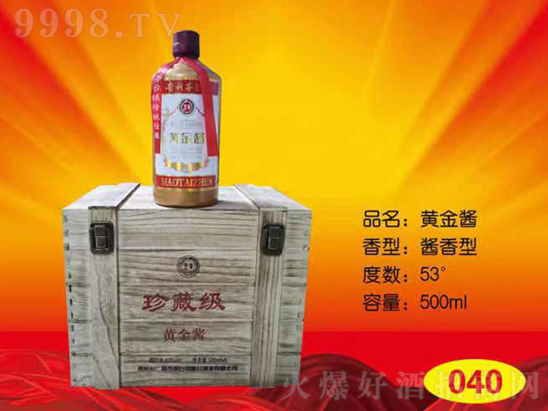 �S���u �u���Ͱ׾ơ�53�� 460ml��